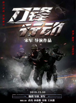欧美精品一区二区在线观看播放
